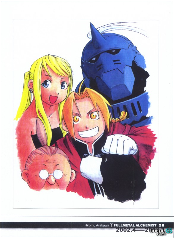 Otaku Gallery  / Art Books / Full Metal Alchemist - Artbook / 025.jpg